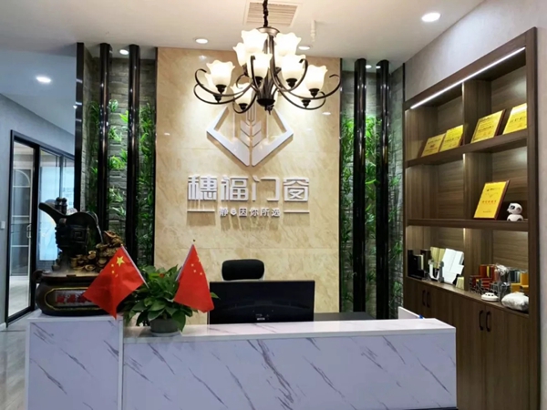 穗福门窗四川仁寿县专卖店即将盛大开业
