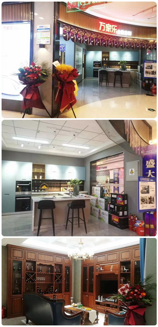 红星美凯龙郑州大学路商场万家乐全屋定制隆重开业