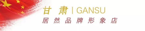 伊伊布舍七店华丽绽放 为祖国七十周年献礼 伊伊布舍七店华丽绽放 为祖国七十周年献礼