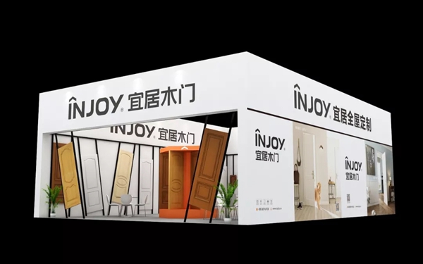 宜居木门将携全新产品亮相2019重庆建博会