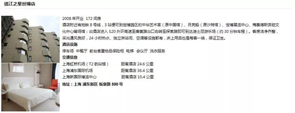 2019国际门窗幕墙展之衣食住行篇攻略