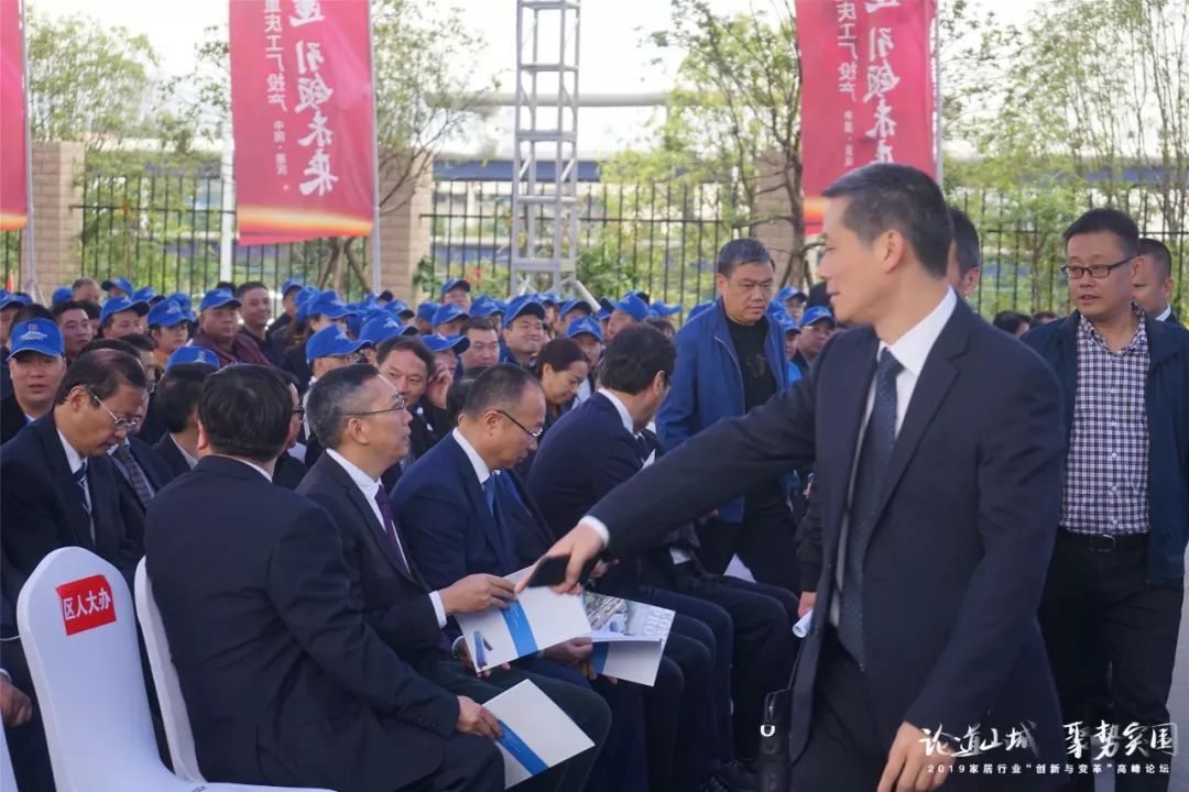 2019家居行业“创新与变革”高峰论坛 全程纪实