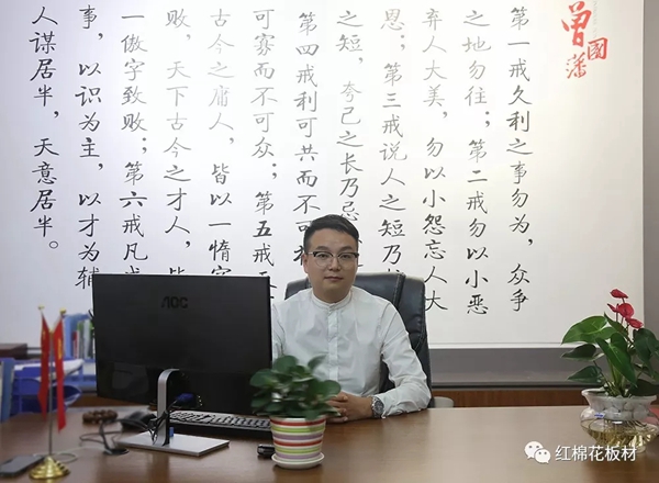 珠海意派定制莫祯勇：品质为王 坚信红棉花品牌力量