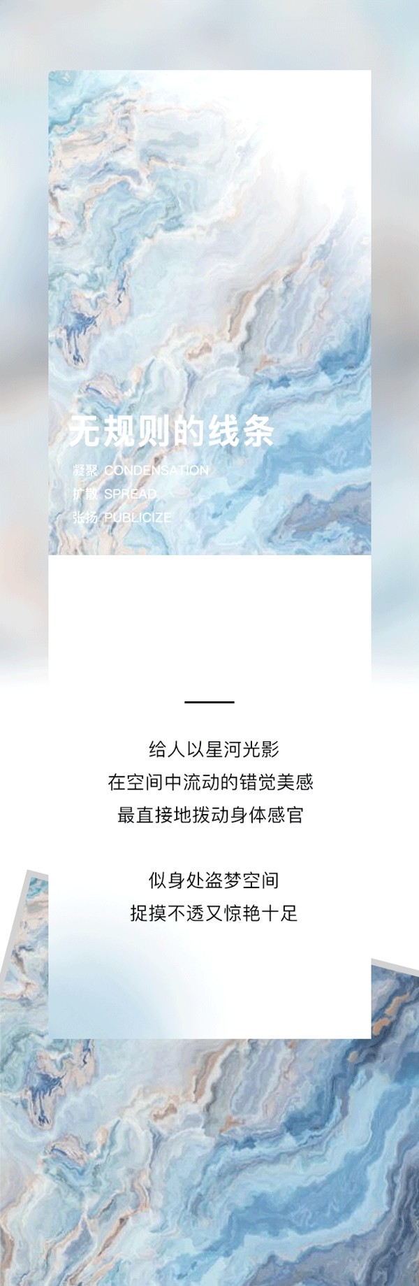 听诗TENS:光影绽放 墙面无限定义 听诗TENS:光影绽放 墙面无限定义