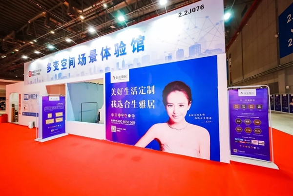 合生雅居上海新品发布 助力百变五金引领空间革命 合生雅居上海新品发布 助力百变五金引领空间革命