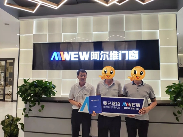 阿尔维智能门窗签约重庆经销商 助力品牌高速发展