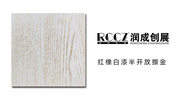 润成创展木门与您相约澳门国际贸易投资展览会