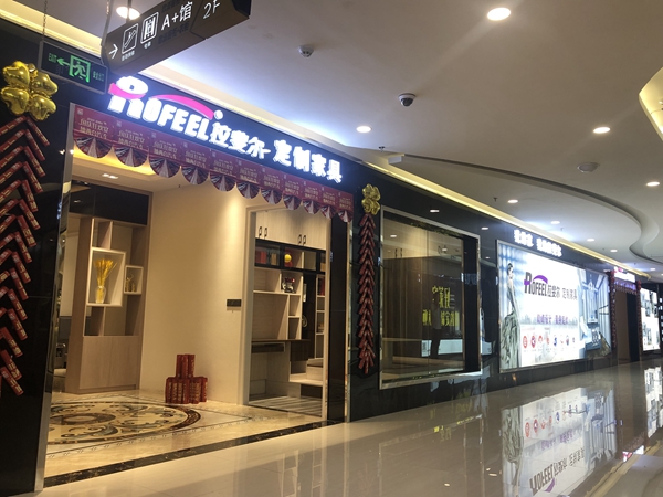 拉斐尔经销商陈思：诚信为本，客户至上