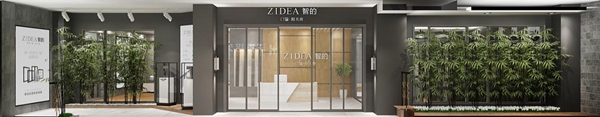 智的门窗匠心品牌 致力打造高品质门窗