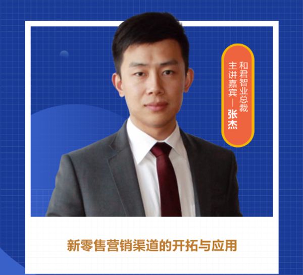 FBC慧亚传媒天猫家装三方联合主办2019门窗经销商大会活动正式来袭