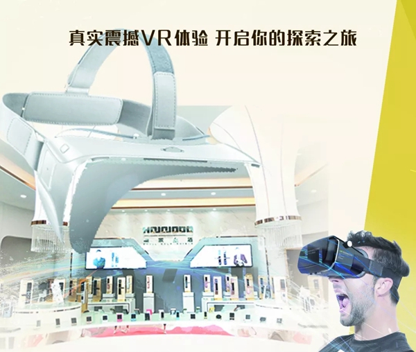 皇家金盾智能锁品牌营销再升级 创意打造国内首支VR全景工厂