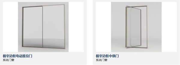 希洛系统门窗邀您相约2019国际门窗幕墙展E1.102