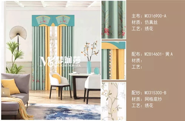 梦斓莎窗帘告诉你当代中式家居风格是什么
