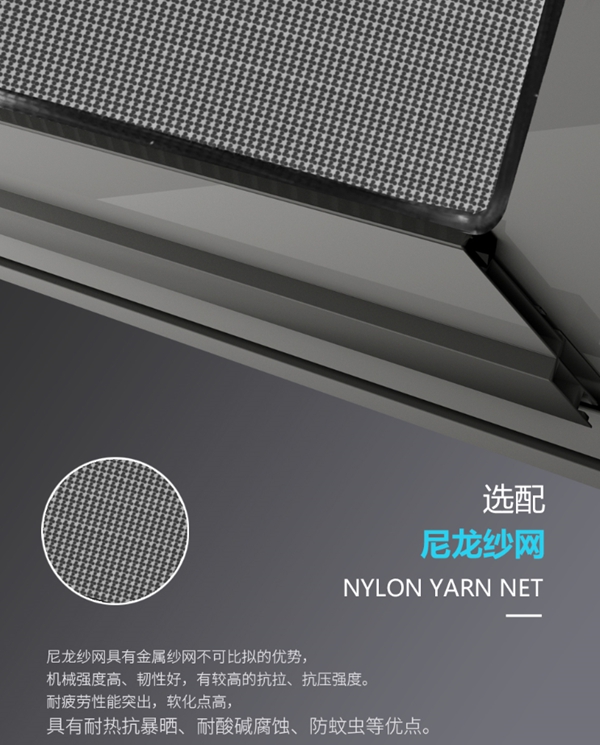 欧迪克门窗新品阿克雷系列推拉窗 还原空间纯粹美