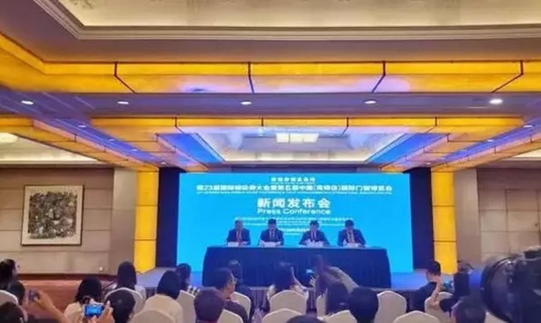 加多屏邀请您一同走进第23届国际被动房大会