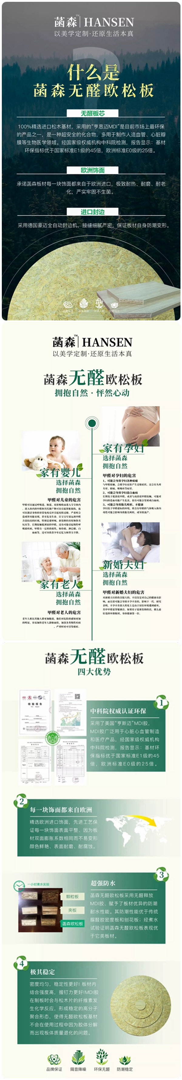菡森定制：居家生活中如何避免甲醛所带来的危害