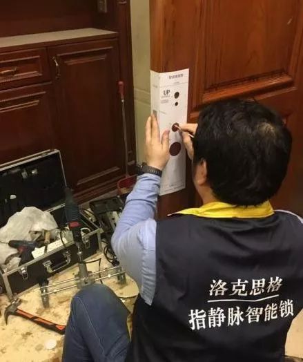 【慧亚测评】洛克思格指静脉智能锁老人与小孩都能无障碍使用 【慧亚测评】洛克思格指静脉智能锁老人与小孩都能无障碍使用