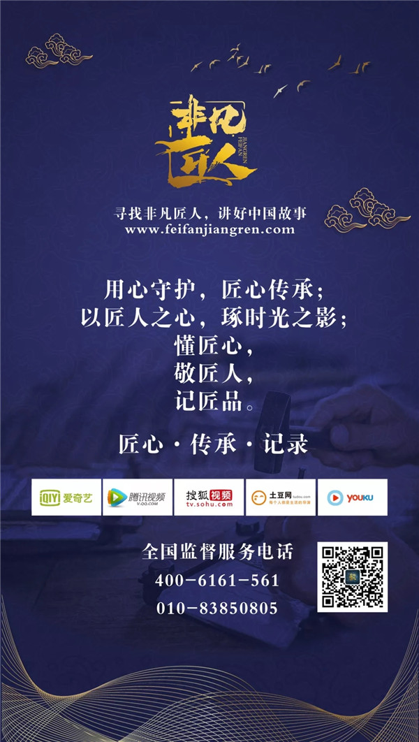 非凡匠人20191021期“锁向无敌”即将播出 非凡匠人20191021期“锁向无敌”即将播出