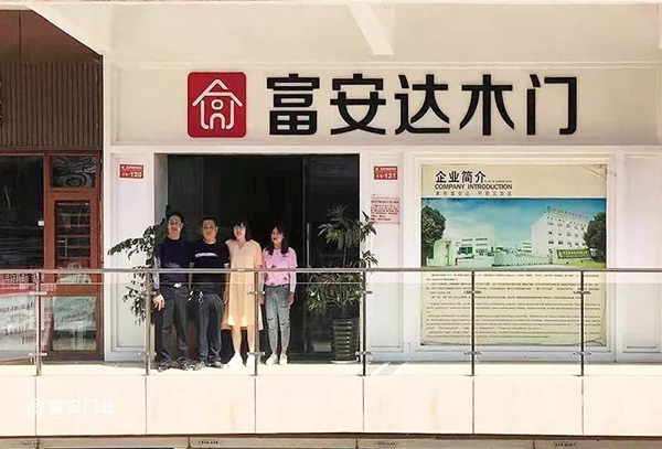 富安达木门云南合伙人王和平:选对品牌就是一辈子的事业