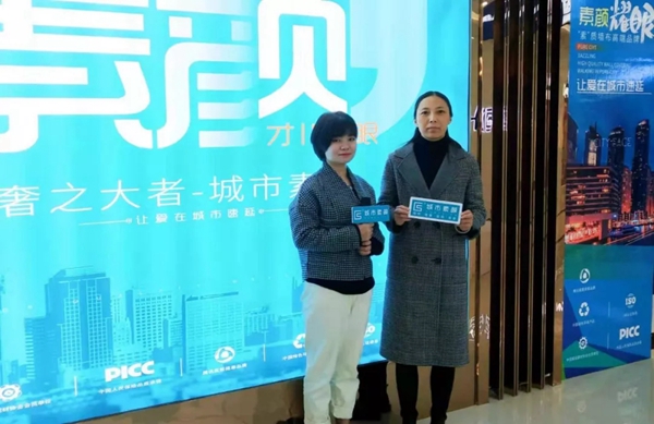 陕西渭南城市素颜邱总：拥有优质产品不惧怕客户对比