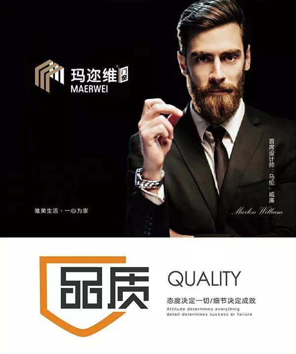玛迩维门窗重庆直营体验中心10月26日盛大开业