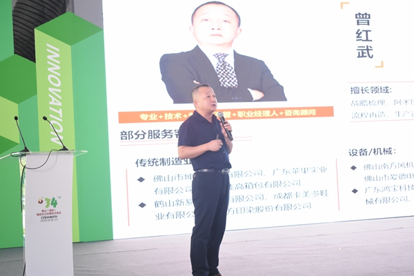 家居安全研究院在广东佛山正式挂牌成立 