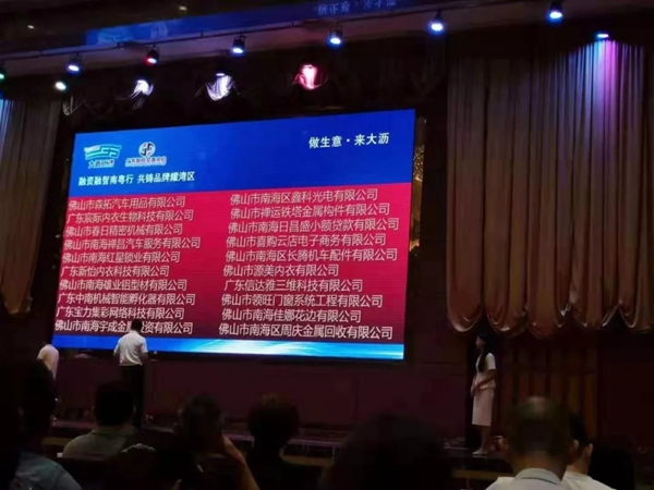 名凯门窗九月风采一览 品牌建设再上新巅峰