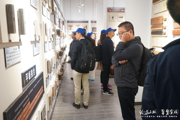 2019家居行业“创新与变革”高峰论坛圆满落幕