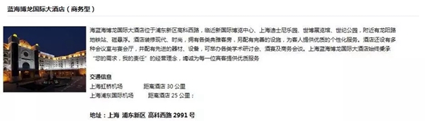2019国际门窗幕墙展之衣食住行篇攻略