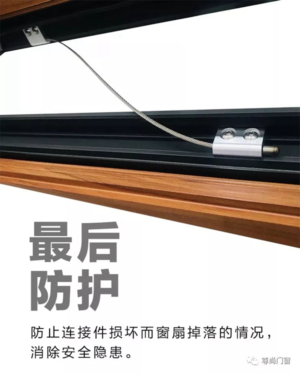 尊尚门窗用事实告诉你 为什么不能买低价门窗