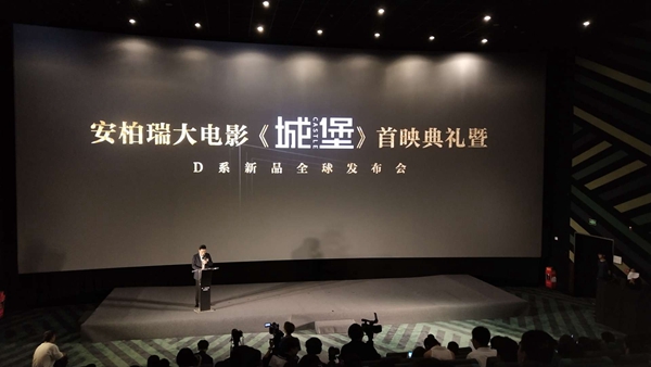 安柏瑞门窗拍电影了,要做更懂市场的门窗企业 安柏瑞门窗拍电影了,要做更懂市场的门窗企业