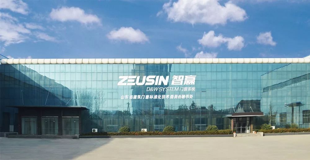 智赢门窗入选2019年度省级“专精特新”企业