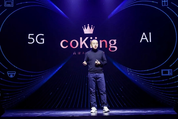 云米携手coKiing发布5G时代高端AI变频空调