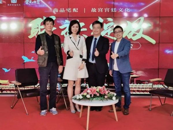 尚品宅配携手故宫宫廷文化打造新中式家居美学空间“锦绣东方”
