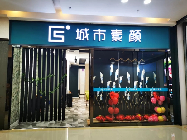 陕西宝鸡红星美凯龙辛军霞：我很荣幸加入城市素颜这个大家庭