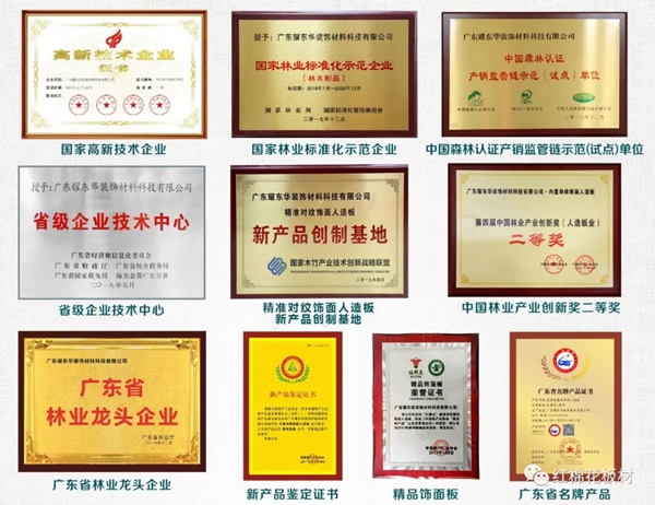 珠海意派定制莫祯勇：品质为王 坚信红棉花品牌力量