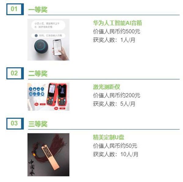 2019中国国际门窗幕墙博览会登记有惊喜组团有壕礼