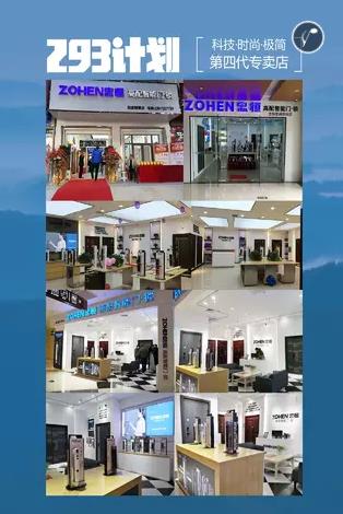 忠恒智能锁云南经销商峰会将于10月28日盛大举行