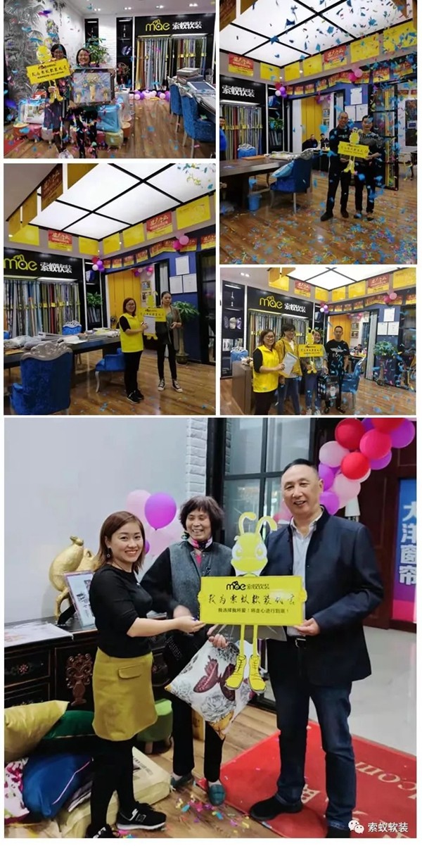 索蚁软装嘉兴旗舰店2019年10月21日正式开业