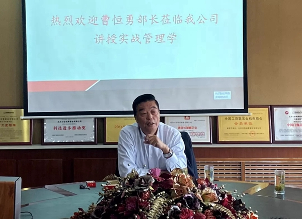 日佳柏莱门窗迎来通州区统战部副部长 中共区工商联书记讲授教学 日佳柏莱门窗迎来通州区统战部副部长 中共区工商联书记讲授教学