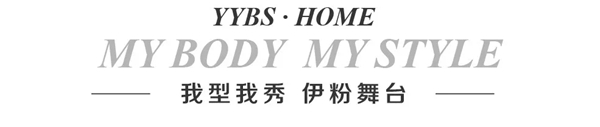 伊伊布舍第七届软装时尚与思维总裁研习班圆满落幕