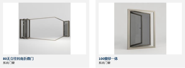 希洛系统门窗邀您相约2019国际门窗幕墙展E1.102