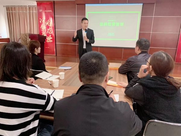 2019鑫迪木门第11期新加盟精英特训营圆满成功