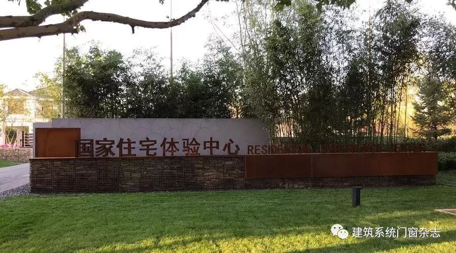 HOPPE好博携新品亮相国际门窗城