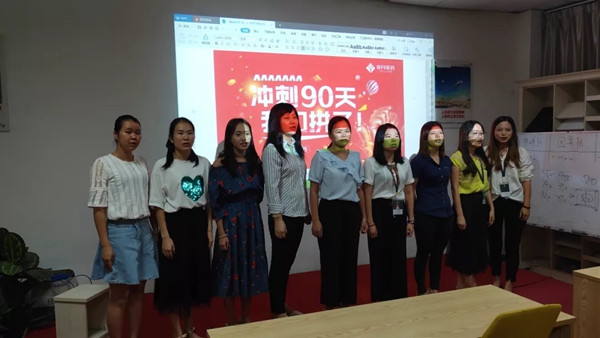 亚丹家居年终誓师大会为年度目标达成吹响冲锋的号角