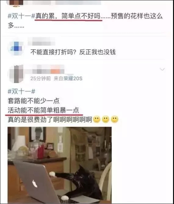 六孚智能锁双11不玩套路 只给你超级优惠福利