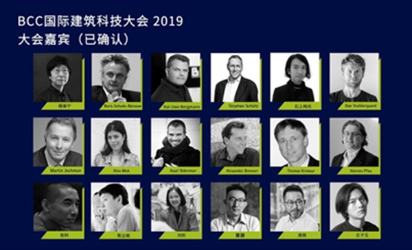 2019中国国际门窗幕墙博览会全系列配套活动强势来袭 2019中国国际门窗幕墙博览会全系列配套活动强势来袭