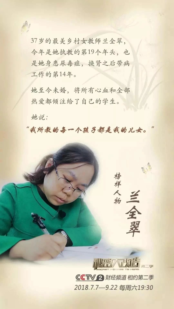 佰怡家全屋定制助力秘密大改造第三季 以匠心暖人心