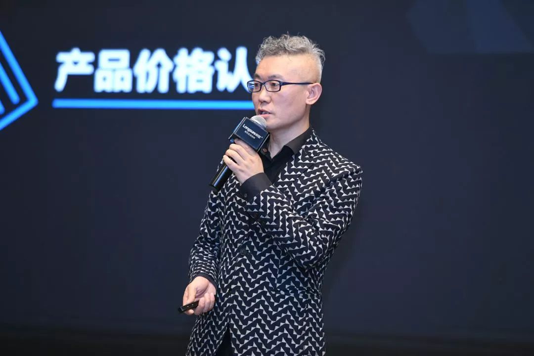 朗墅2019年经销商年会圆满落幕