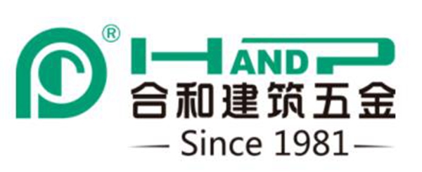 合和建筑五金与您相约上海国际门窗幕墙展W3.102